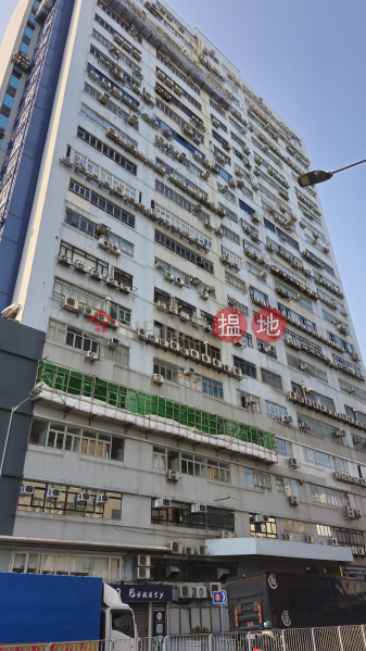 香港搵樓|租樓|二手盤|買樓| 搵地 | 工業大廈|出租樓盤-半貨倉半寫字樓,靚裝修,近屯門港鐵站,