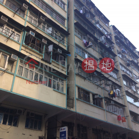 558 Fuk Wa Street,Cheung Sha Wan, Kowloon