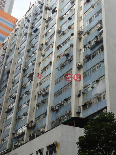 Fullagar Industrial Building, Fullagar Industrial Building 富嘉工業大廈 | Southern District (HF0309)_0