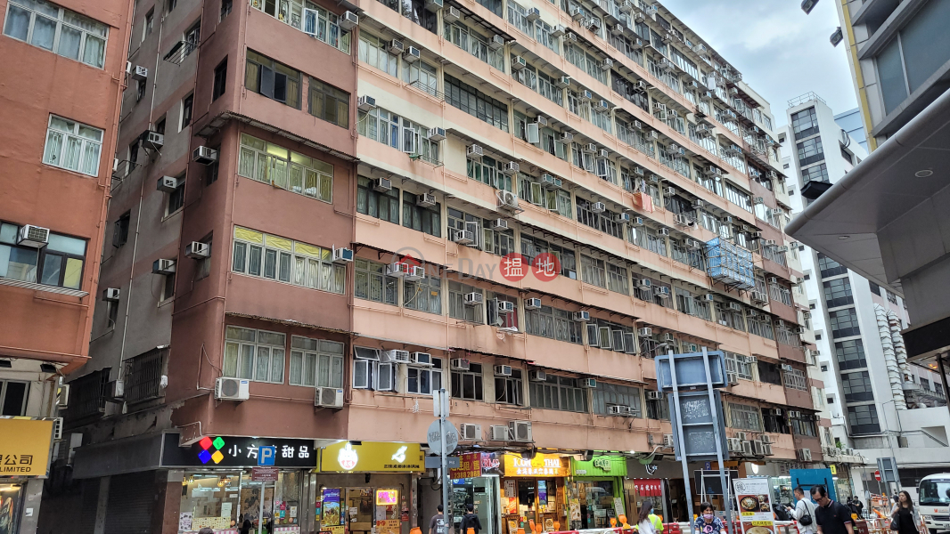 Block II Tsui Yuen Mansion (翠園大樓2座),Mong Kok | ()(1)