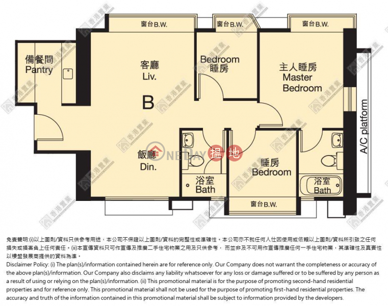 Three bedrooms and one apartment in Harbour Pinnacle 8 Minden Avenue | Yau Tsim Mong, Hong Kong Sales, HK$ 17M