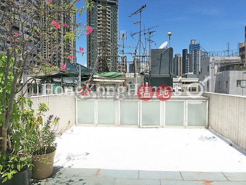 2 Bedroom Unit at On Lok Building | For Sale | On Lok Building 安樂樓 _0