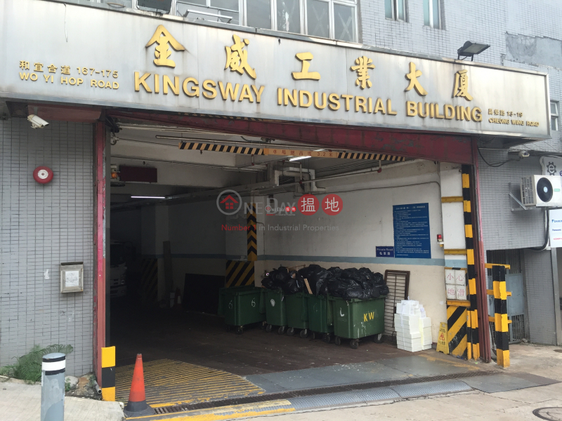Kingsway Ind Bldg, Kingsway Industrial Building 金威工業大廈 Rental Listings | Kwai Tsing District (samhu-05053)