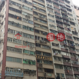 Golden Hill Commerical Mansion,Wan Chai, Hong Kong Island