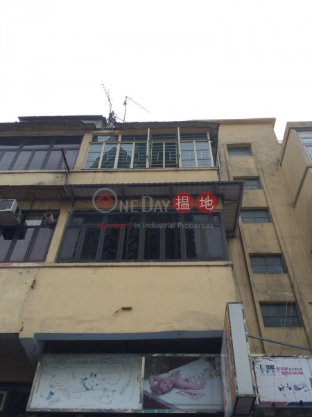 新功街4號 (San Kung Street 4) 上水|搵地(OneDay)(3)