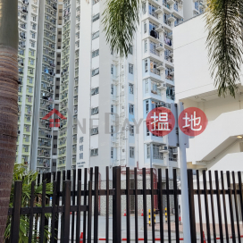 Yung Ming Court Block B (Chak Ming House),Tseung Kwan O, New Territories