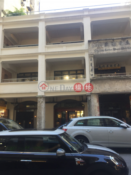 624 Shanghai Street (624 Shanghai Street) Mong Kok|搵地(OneDay)(1)