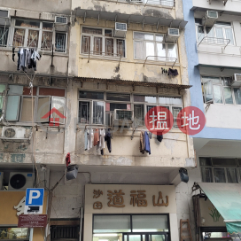 寶其利街171號,紅磡, 九龍