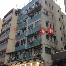 Yen Wing Building,Tai Kok Tsui, Kowloon
