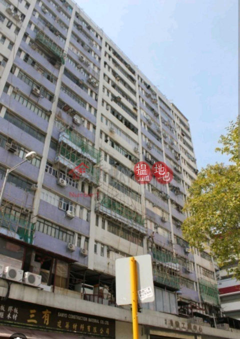 Selling for owner's own use@lower than transaction price@convenient loading and unloading | Ming Fat Industrial Building 鳴發工業大廈 _0