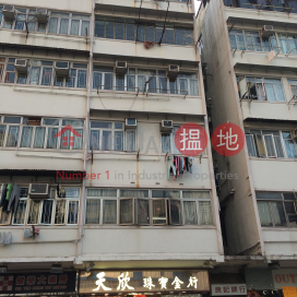 40 Tseuk Luk Street,San Po Kong, Kowloon