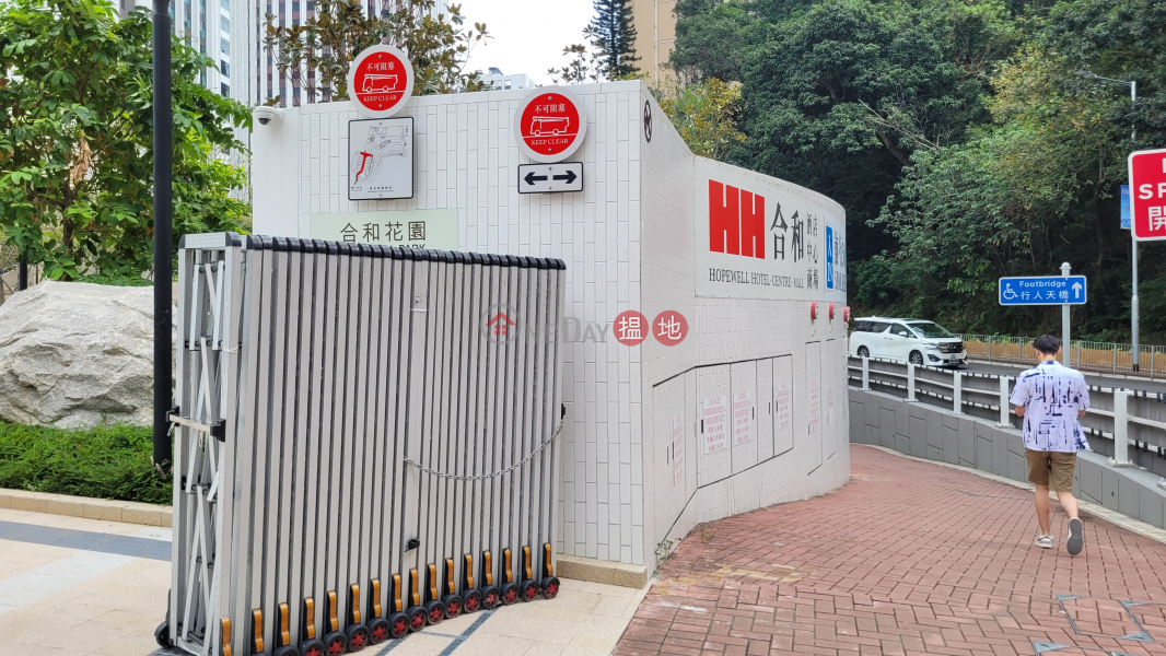 合和酒店 (Hopewell Hotel) 灣仔| ()(2)