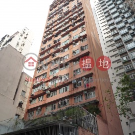 嘉華洋樓,北角, 香港島