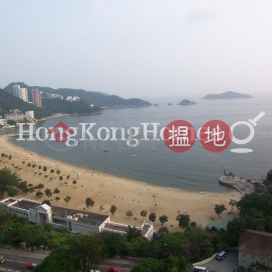 淺水灣花園大廈三房兩廳單位出租