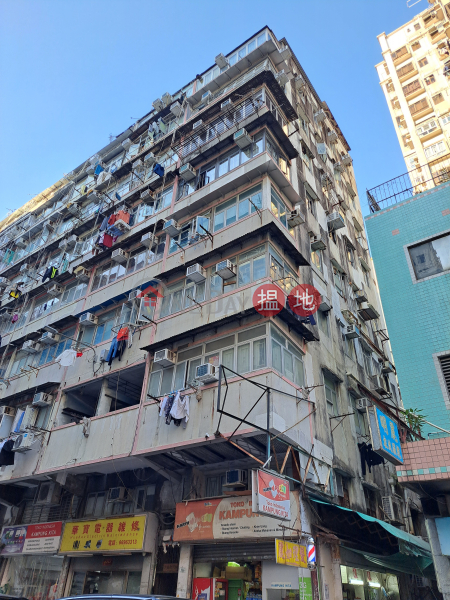 256,258 Tai Nan Street (大南街256,258號),Sham Shui Po | ()(4)