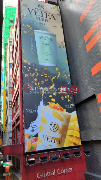 閣麟街9-11號 (9-11 Cochrane Street) 中環| ()(3)