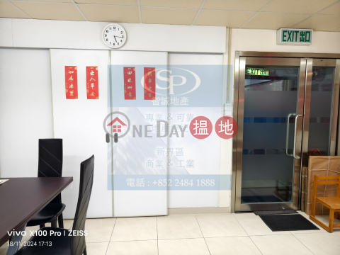 Kwai Chung Golden Dragon: Able to self-use or lease to tenant, only 5 minutes from Kwai Fong MTR station | Golden Dragon Industrial Centre 金龍工業中心 _0