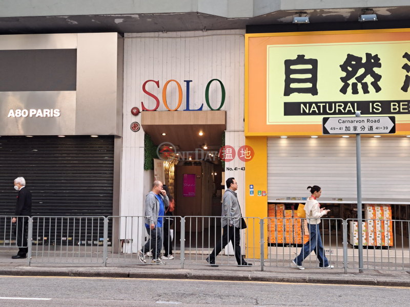 Solo Building (尖沙咀SOLO),Tsim Sha Tsui | ()(4)