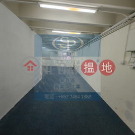 Kwai Chung Golden Dragon: Low price for rent, can be used as warehouse and office | Golden Dragon Industrial Centre 金龍工業中心 _0