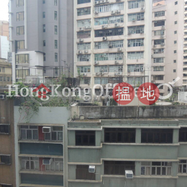 Office Unit at Richmake Commercial Building | For Sale | Richmake Commercial Building 致富商業大廈 _0