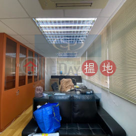 Tsuen Wan Technology Plaza: Basic office decoration, with partition | Technology Plaza 科技中心 _0