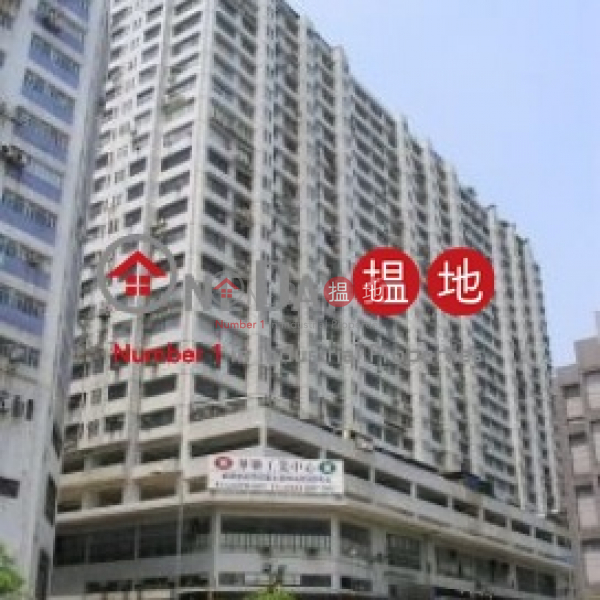 Fo Tan Office Deco Small Unit for Leasing | Wah Lok Industrial Centre 華樂工業中心 Rental Listings