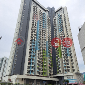 Yu Tak Court|愉德苑