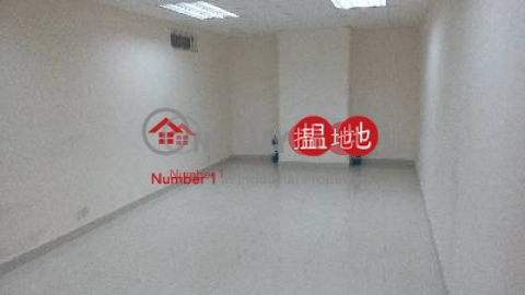 Floor2, Wing Cheung Industrial Building, Wing Cheong Industrial Building 永祥工業大廈 | Kwai Tsing District (apple-05039)_0