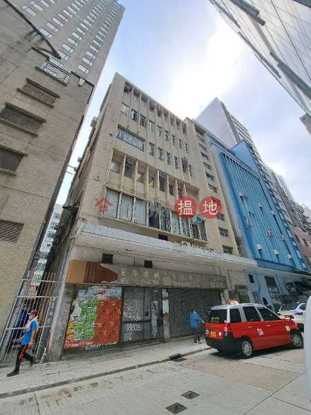 永康街20號 (20 Wing Hong Street) 長沙灣| ()(1)