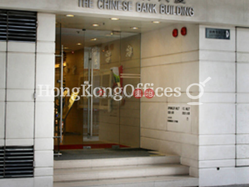 Property Search Hong Kong | OneDay | Office / Commercial Property, Rental Listings | Office Unit for Rent at The Chinese Bank Building