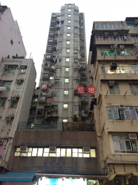 Yue Hing Building (Yue Hing Building) Sham Shui Po|搵地(OneDay)(1)
