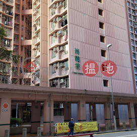 尚德邨尚義樓,將軍澳, 新界