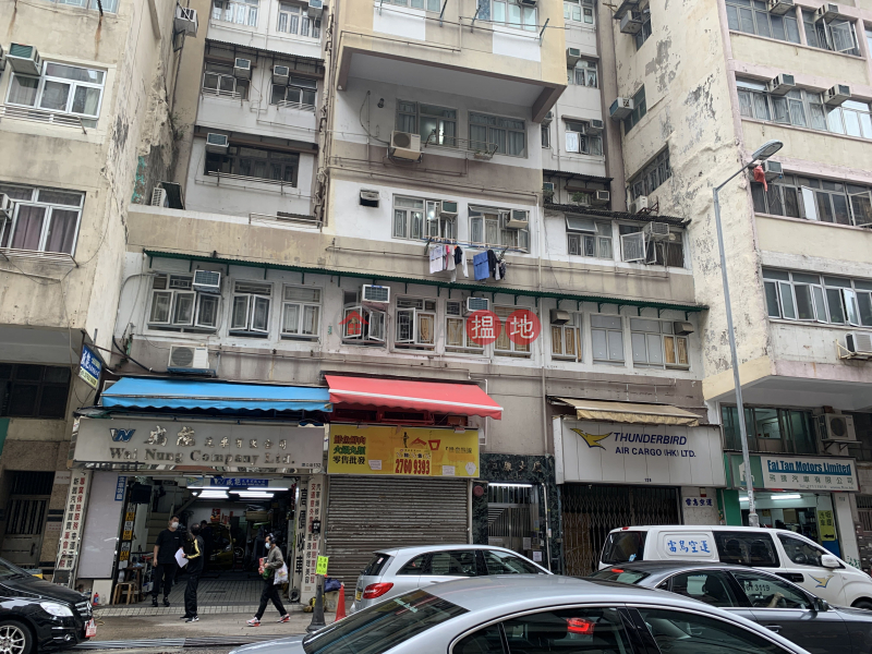 Evergreen Building (Evergreen Building) To Kwa Wan|搵地(OneDay)(2)