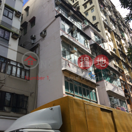 2C Boundary Street,Tai Kok Tsui, Kowloon
