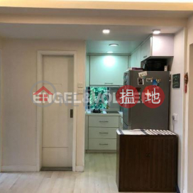 堅尼地城兩房一廳筍盤出售|住宅單位 | 桃李園 To Li Garden _0
