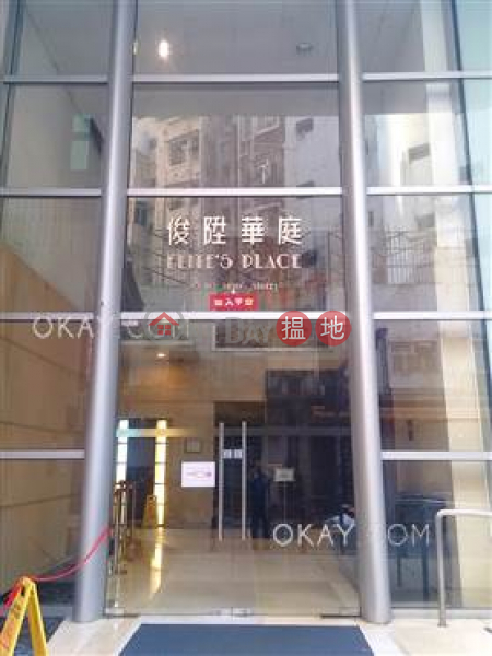 Tasteful 2 bedroom on high floor with balcony | For Sale | Elite\'s Place 俊陞華庭 Sales Listings