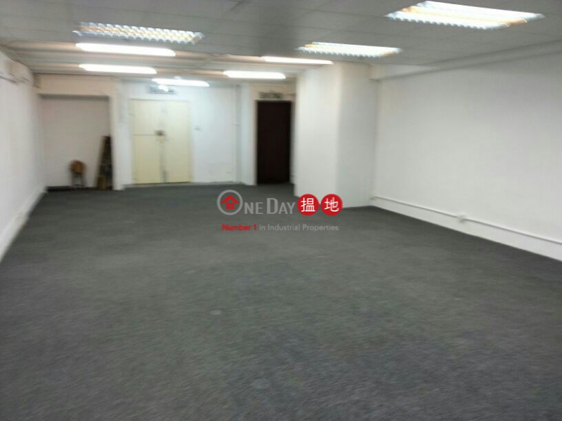 Property Search Hong Kong | OneDay | Industrial | Rental Listings | GOLDEN DRAGON IND CTR.