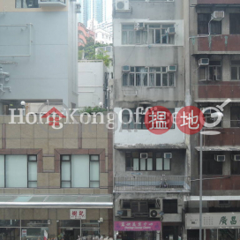 華富商業大廈寫字樓租單位出租 | 華富商業大廈 Hua Fu Commercial Building _0