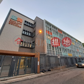 百卉九江書院,石硤尾, 九龍