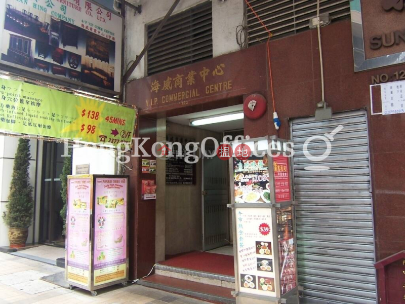 Property Search Hong Kong | OneDay | Office / Commercial Property | Rental Listings, Office Unit for Rent at VIP Commercial Building