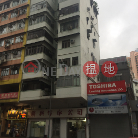 174 Ma Tau Wai Road,Hung Hom, Kowloon