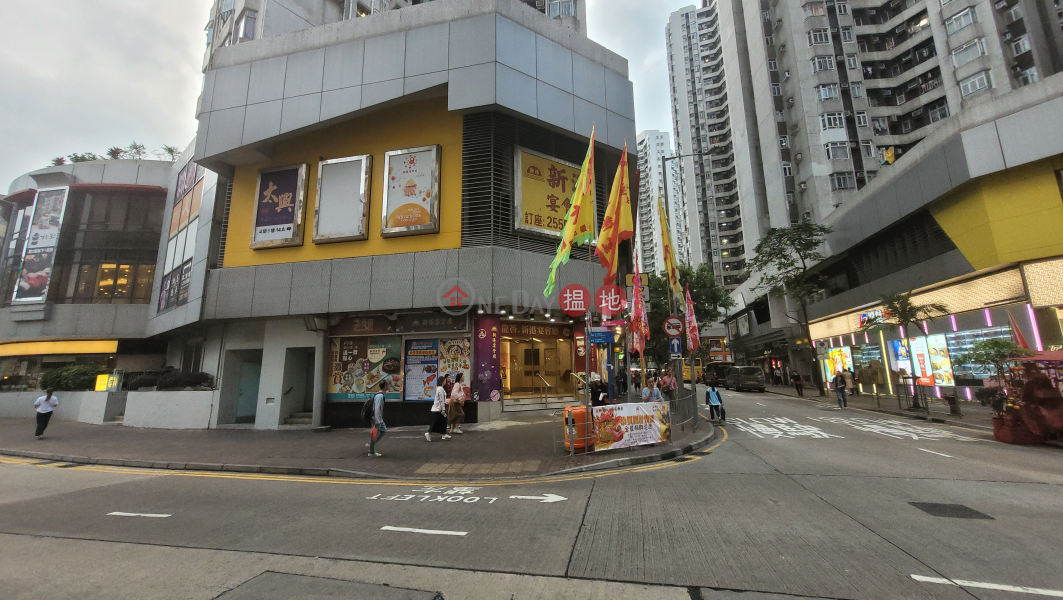 Aberdeen Centre - 11 Nam Ning Street (香港仔中心 - 南寧街11號),Aberdeen | ()(2)