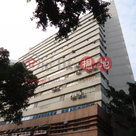 Sing Dao Industrial Building, Shing Dao Industrial Building 城都工業大廈 | Southern District (info@-04848)_0