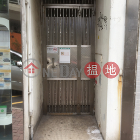 CORNER SHOP, WATER SUPPLE, Grand View House 豐景大廈 | Wan Chai District (01B0094281)_0