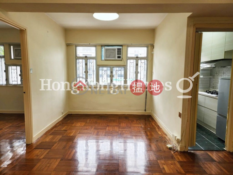 2 Bedroom Unit at Namning Mansion | For Sale | Namning Mansion 南寧大廈 _0