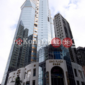 Office Unit for Rent at Sino Plaza, Sino Plaza 信和廣場 | Wan Chai District (HKO-84736-AEHR)_0