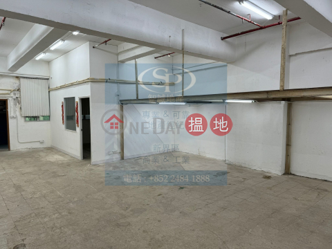 Kwai Chung Wah Tat: close to the Kwai Hing MTR station, with toilet inside | Wah Tat Industrial Centre 華達工業中心 _0