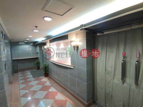 Fortune Centre for Lease, Fortune Centre 恩平中心 | Wan Chai District (FACEB-2197510983)_0