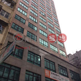 Sun Fai Commercial Centre,Prince Edward, Kowloon
