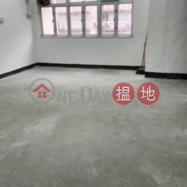 獨立單位,適合各行各業,有鎖匙即約即睇 | 得利工業中心 Tak Lee Industrial Centre _0